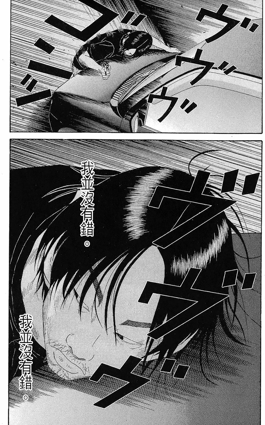 第194页