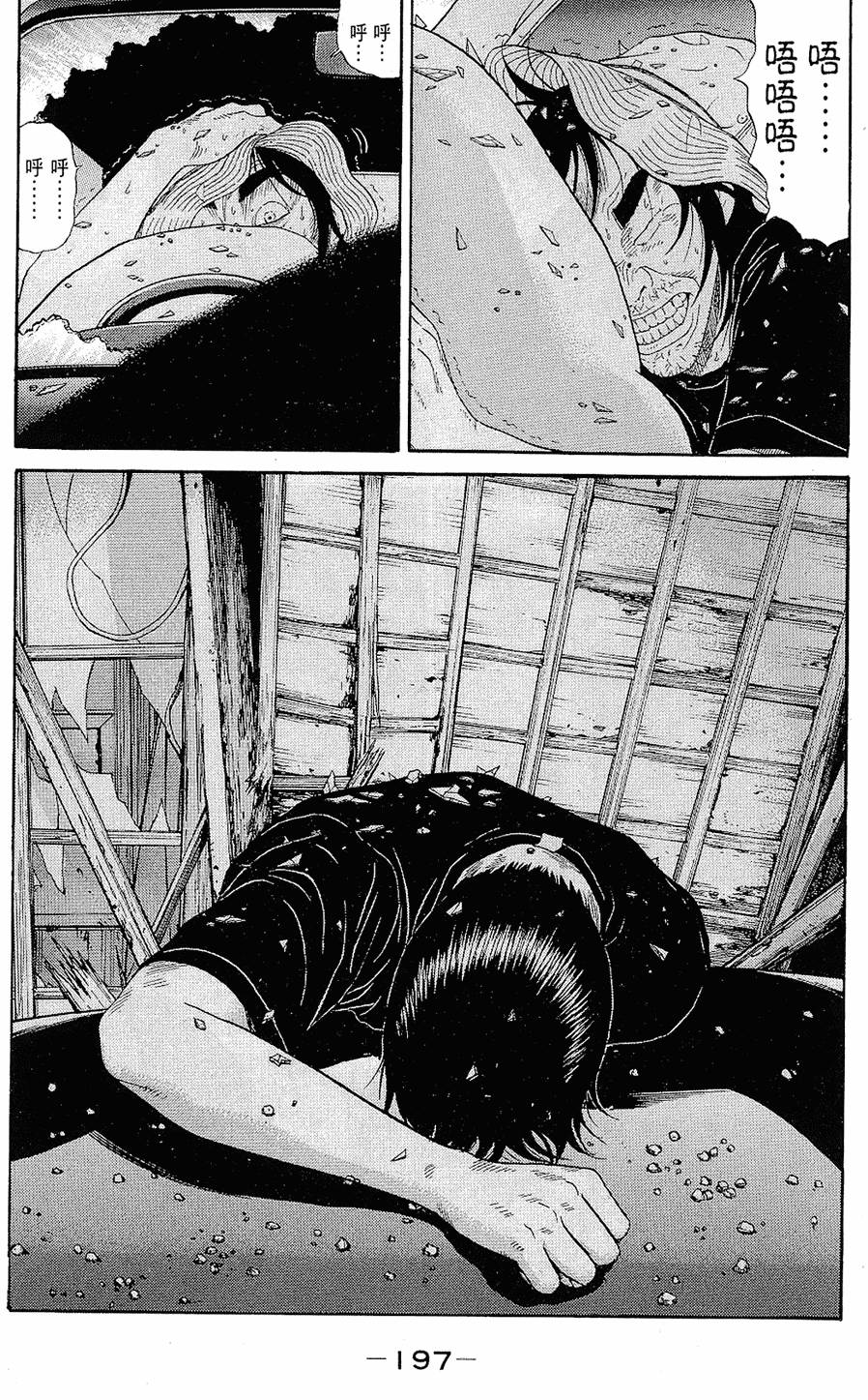 第196页