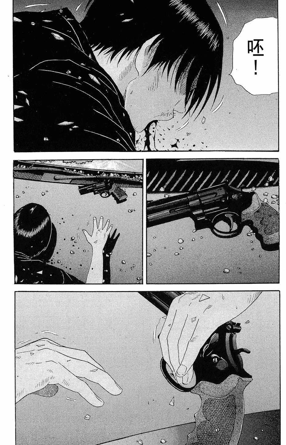 第197页