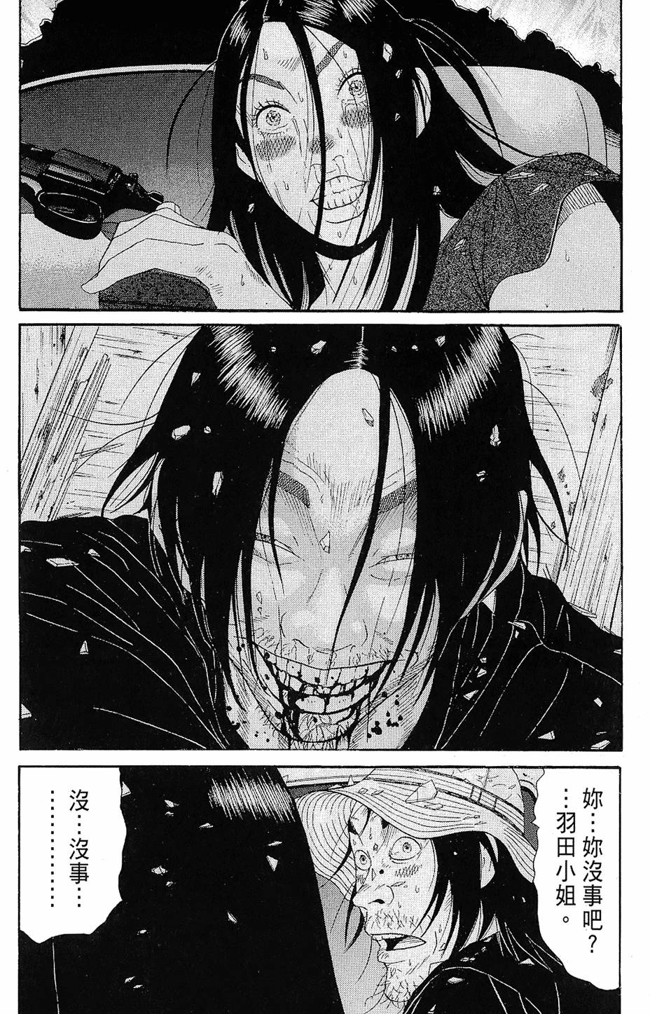 第198页