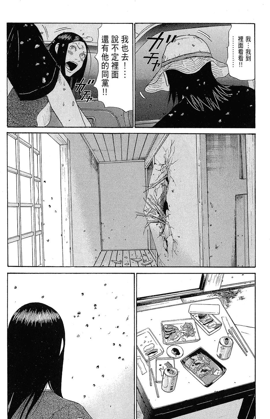 第199页
