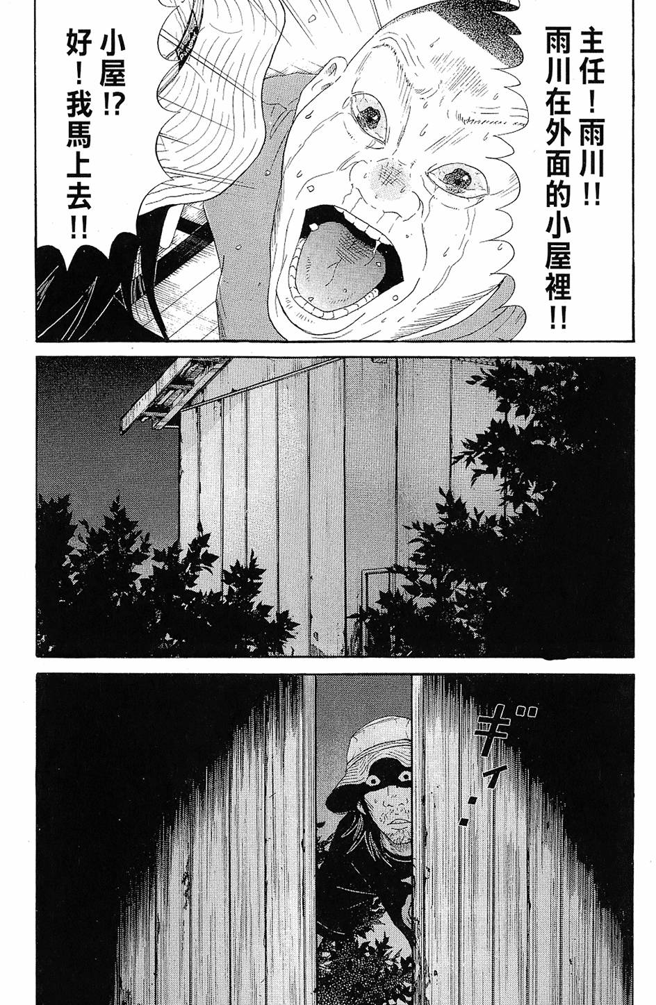 第201页
