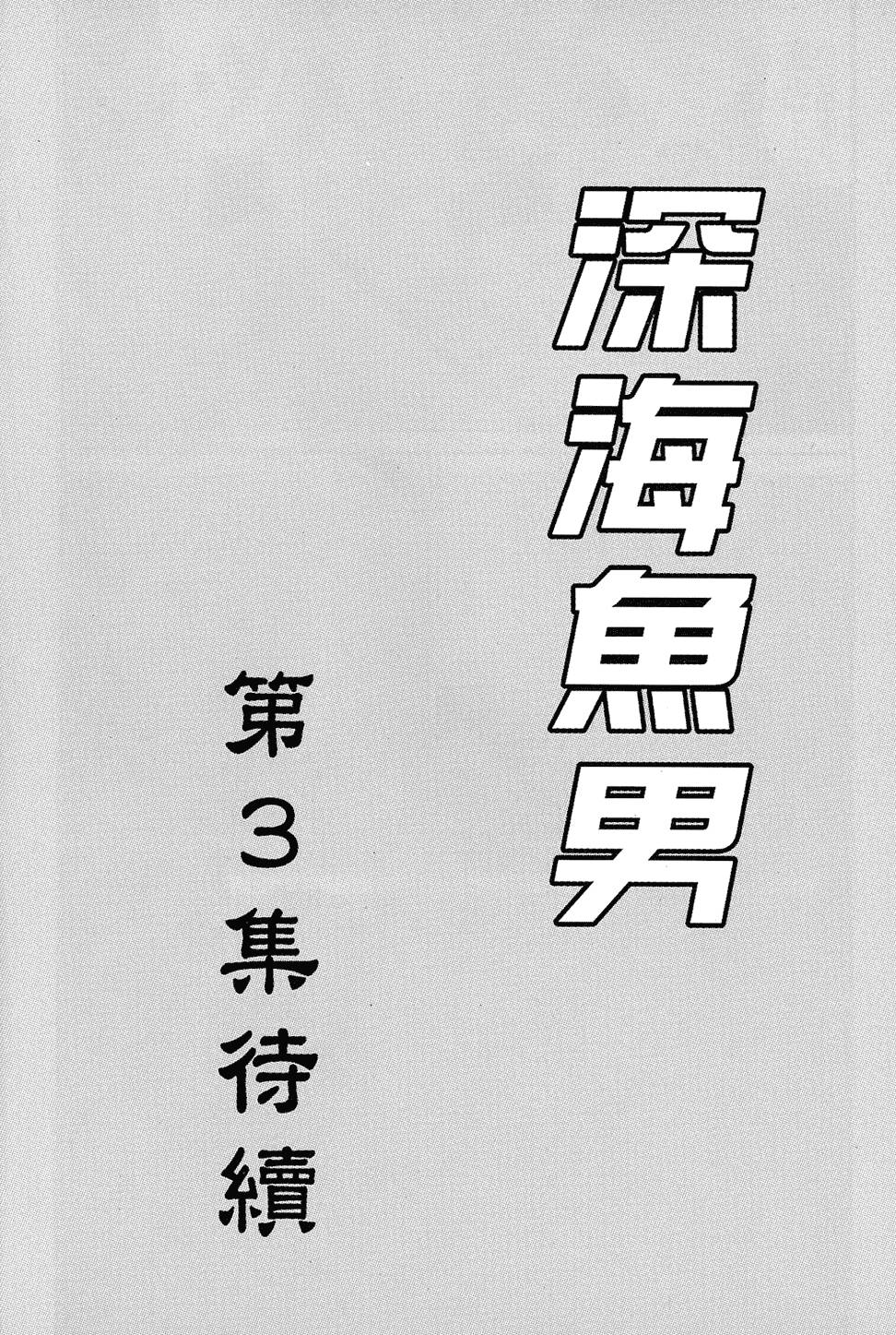 第203页