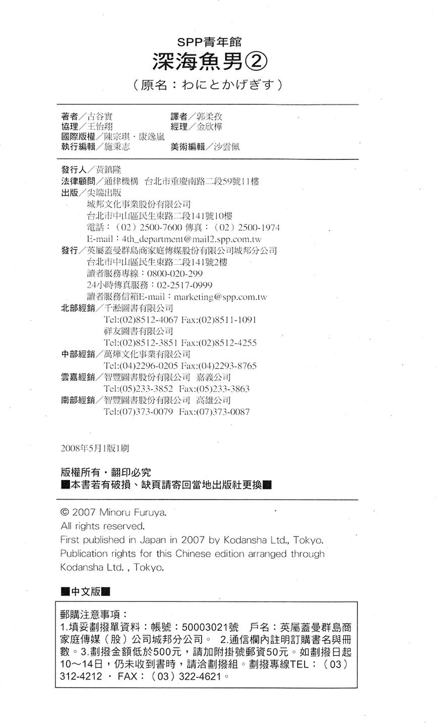 第204页