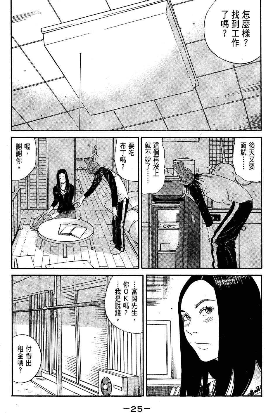第24页