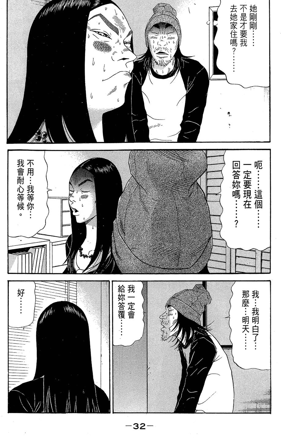 第31页