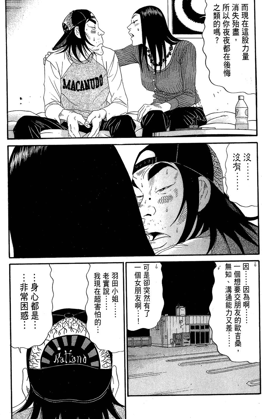 第46页
