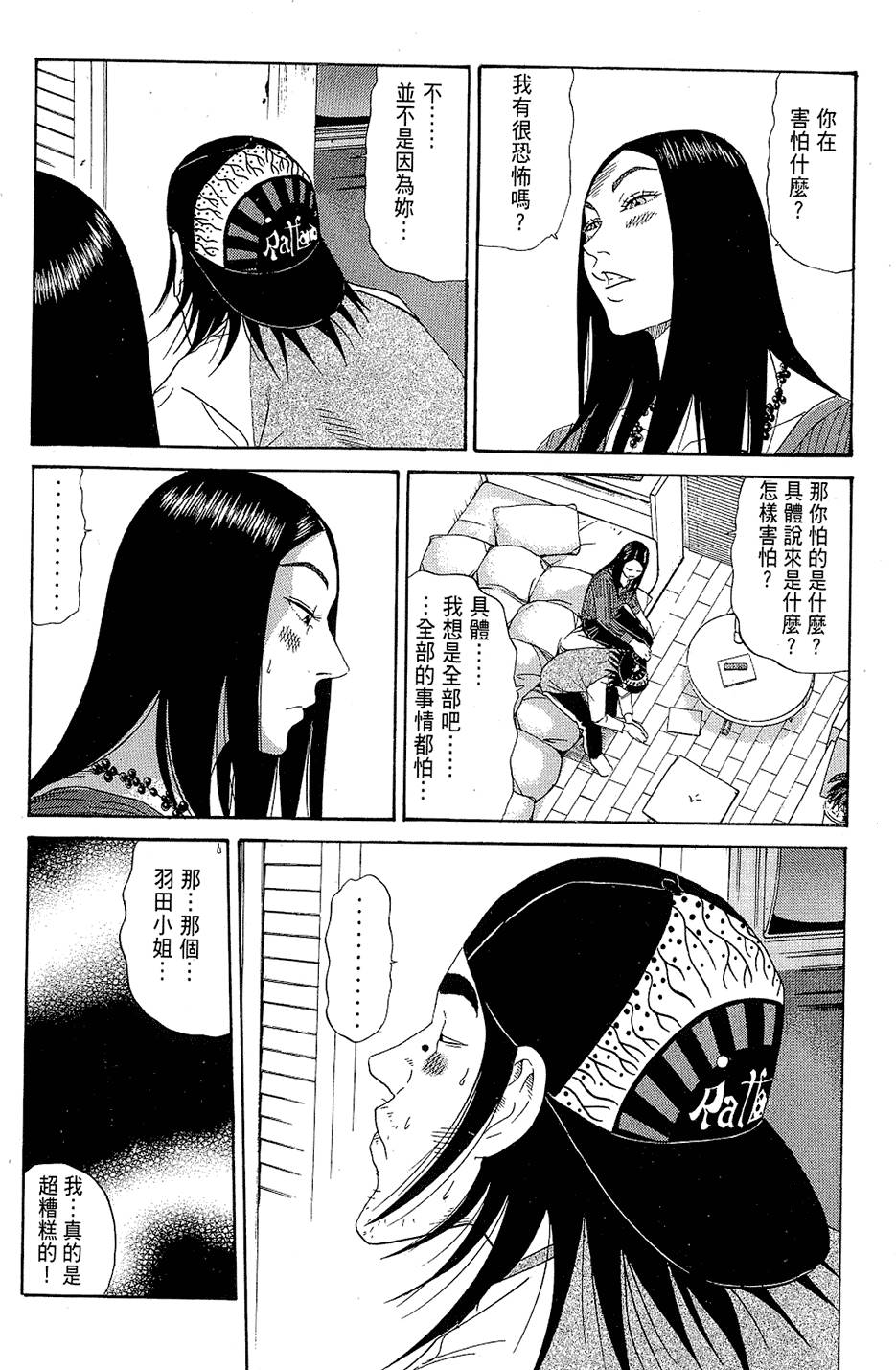 第47页