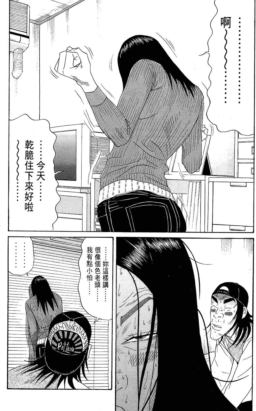 第55页