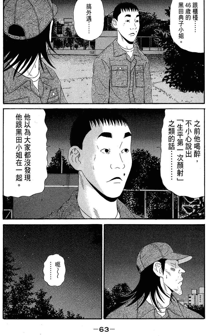 第62页