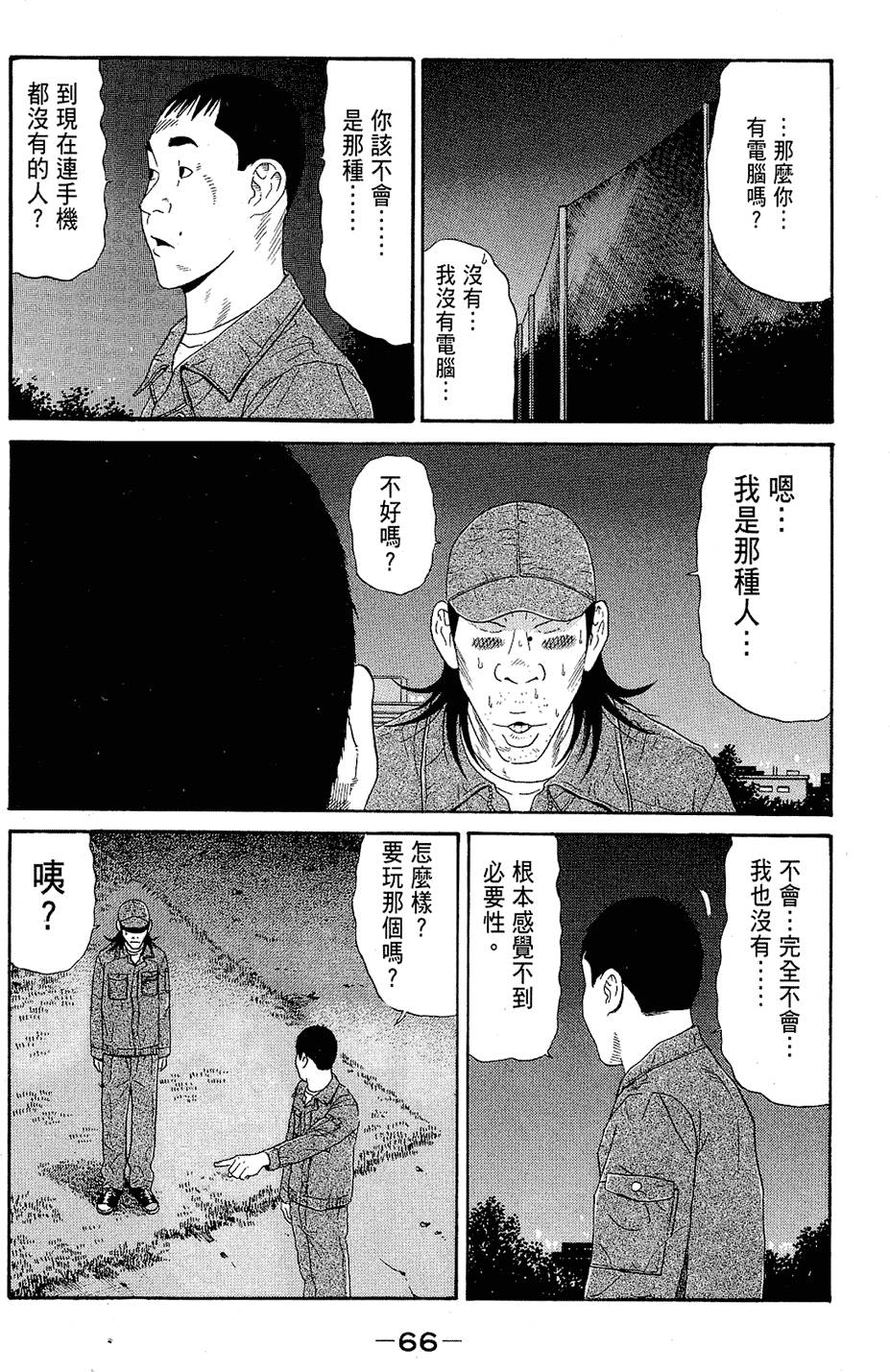 第65页
