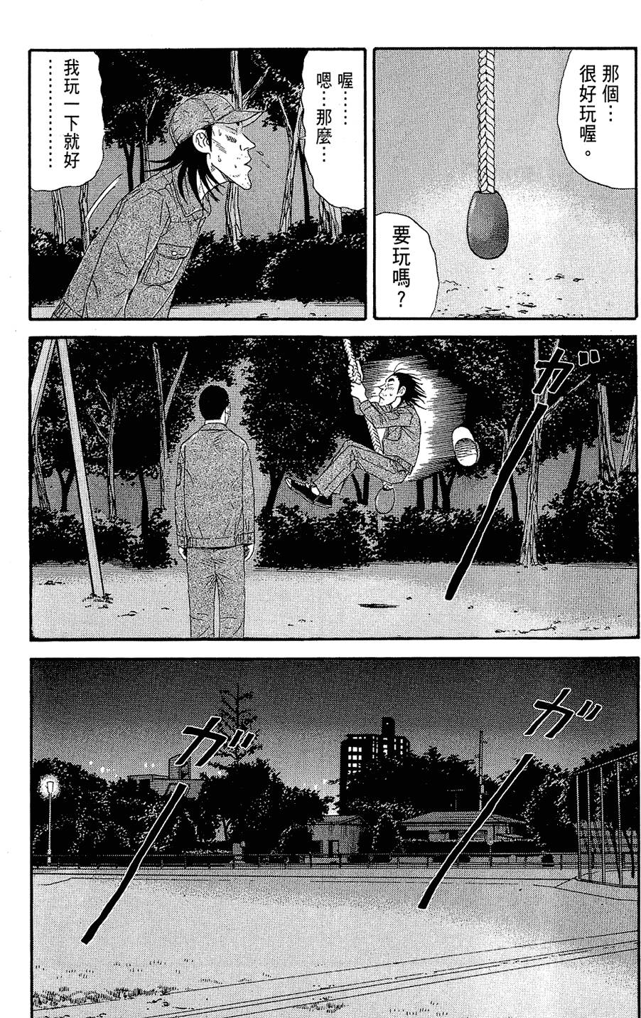 第66页