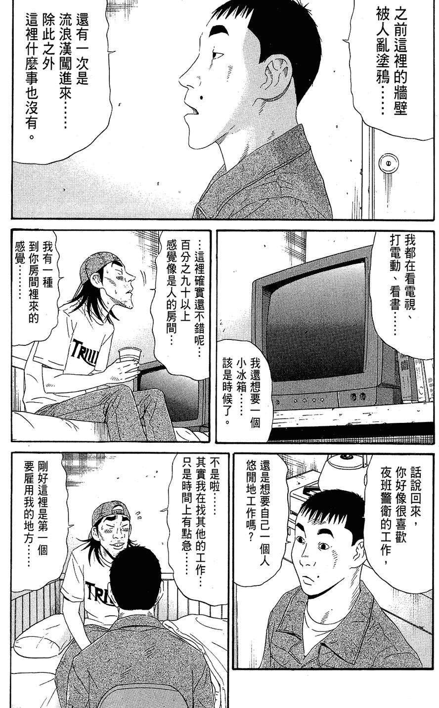 第68页