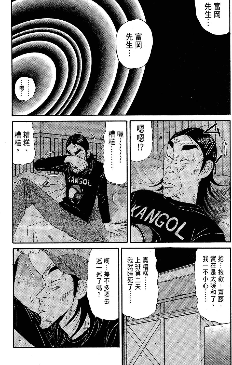 第78页