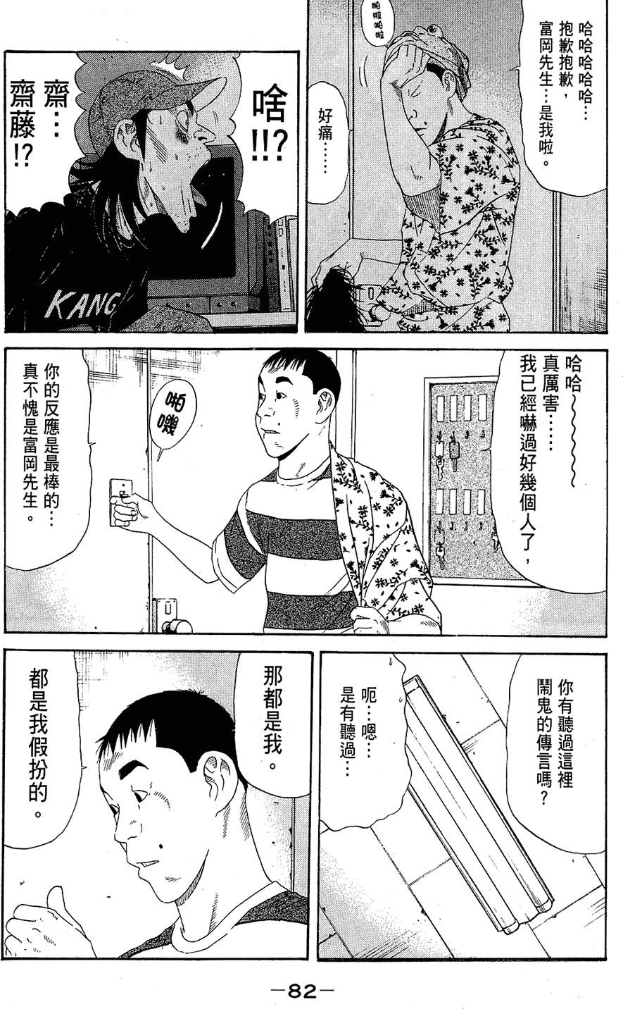第81页