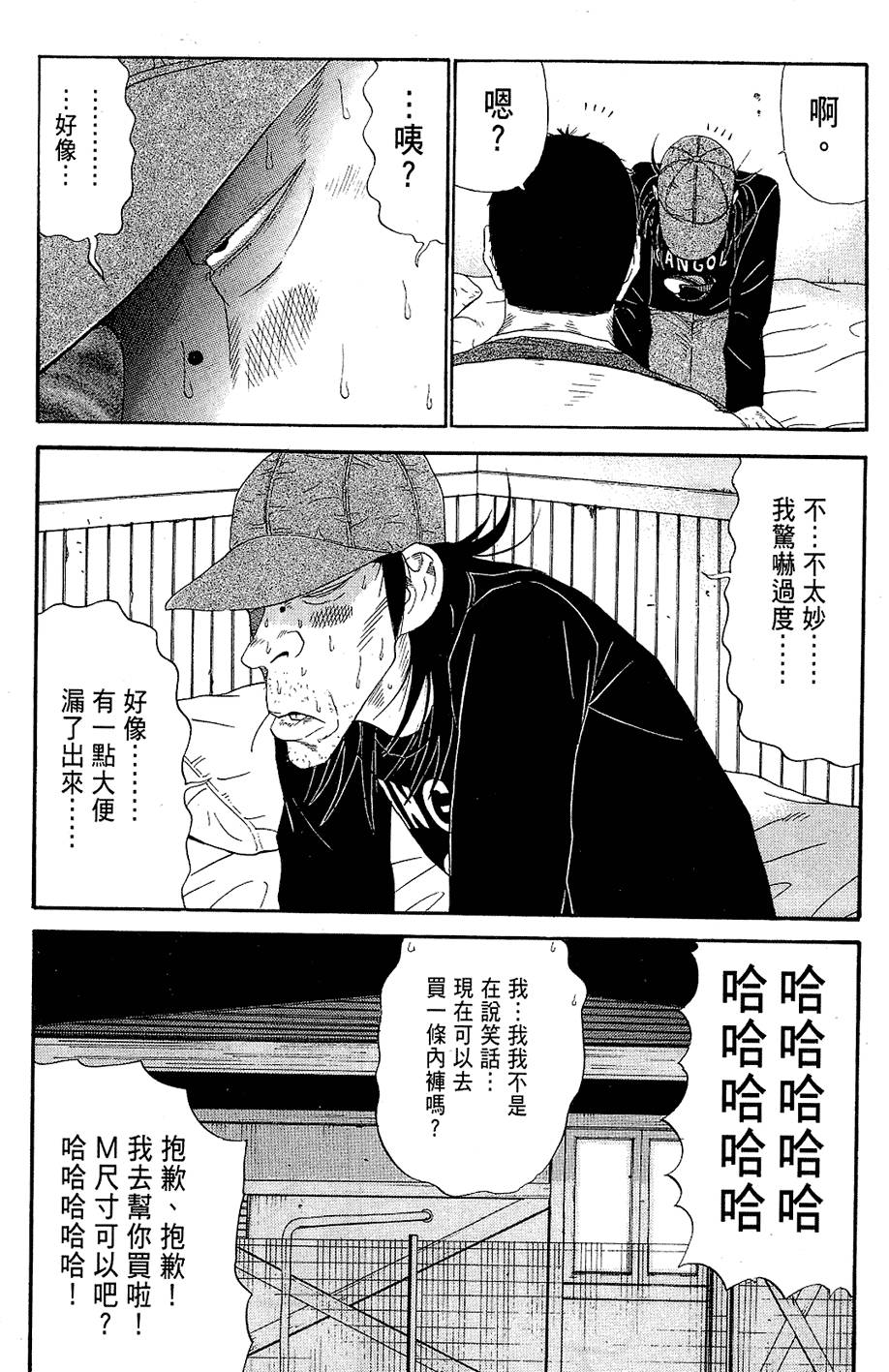 第83页
