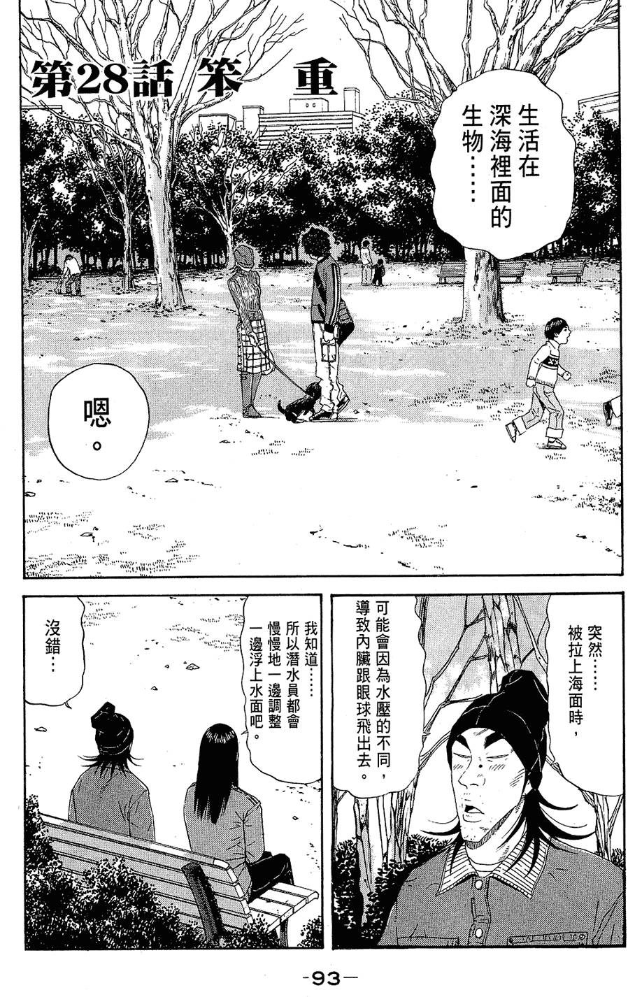 第92页
