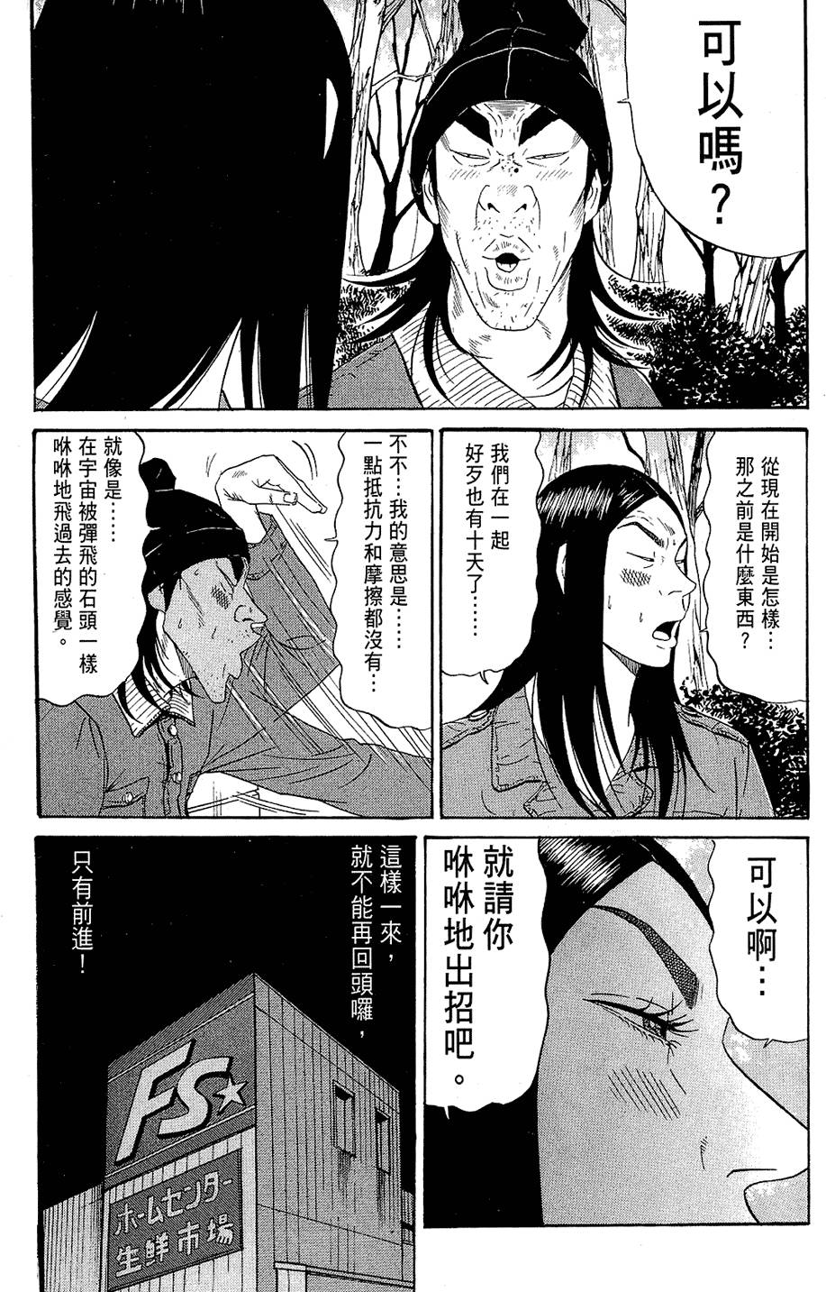 第94页