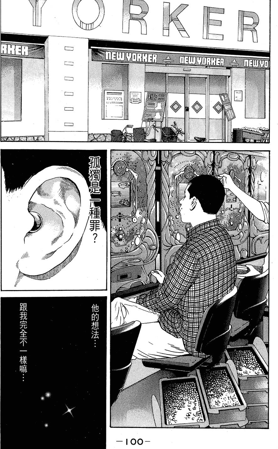 第99页