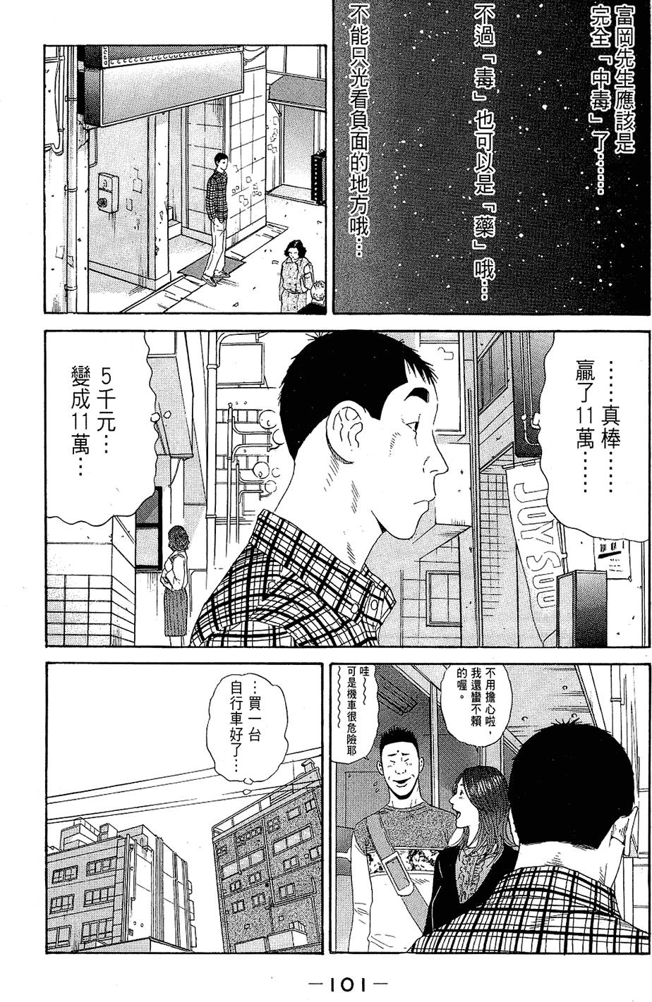 第100页