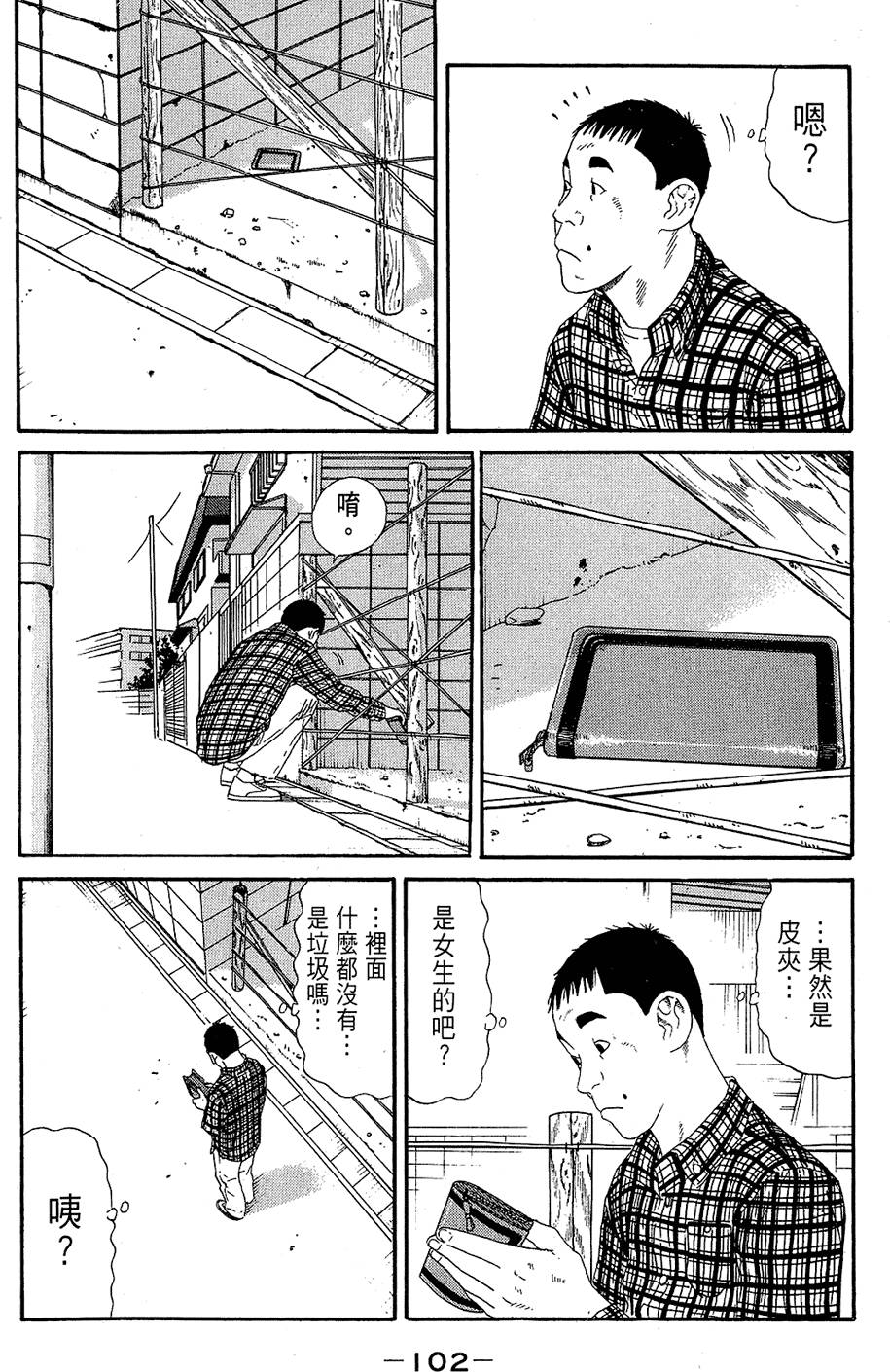 第101页
