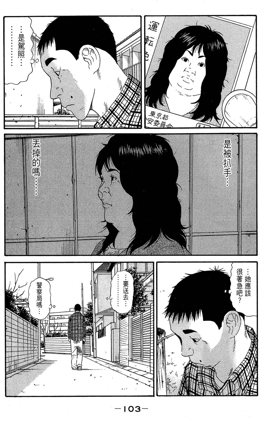 第102页