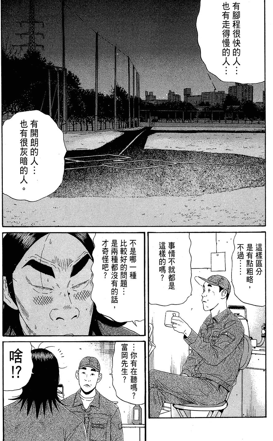 第103页
