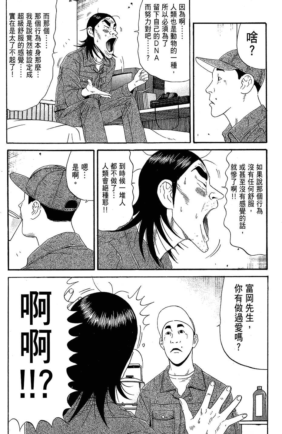 第105页
