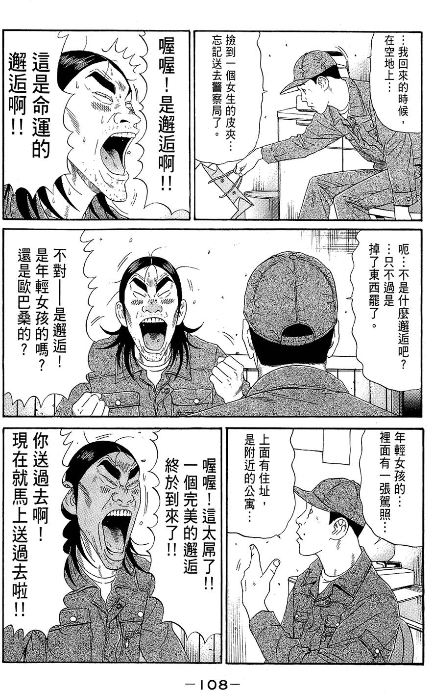 第107页
