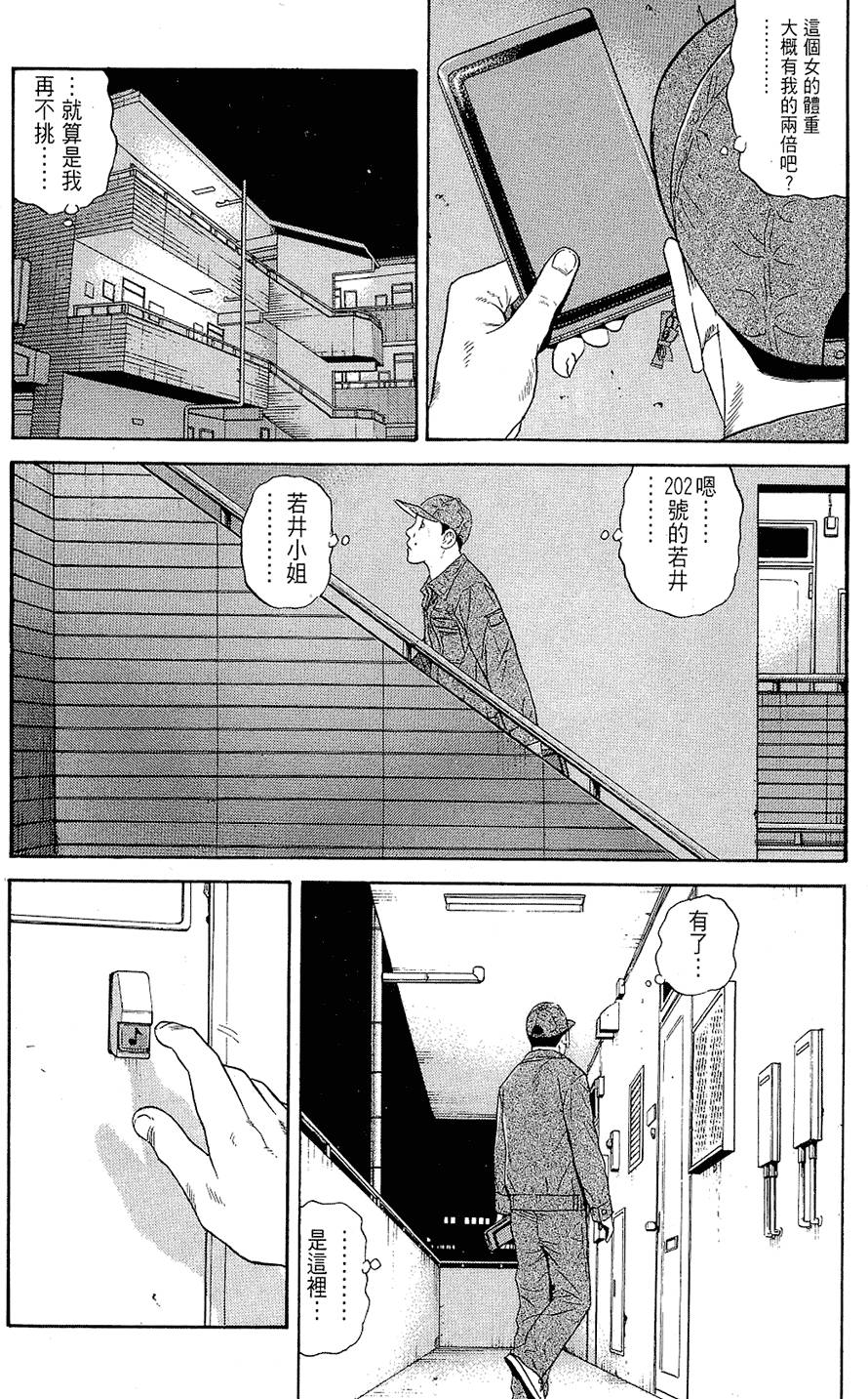 第111页