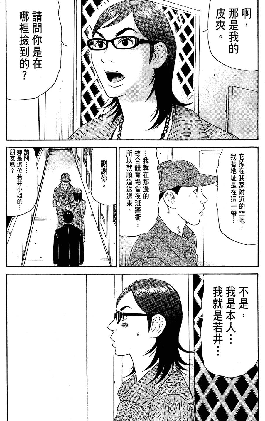 第114页