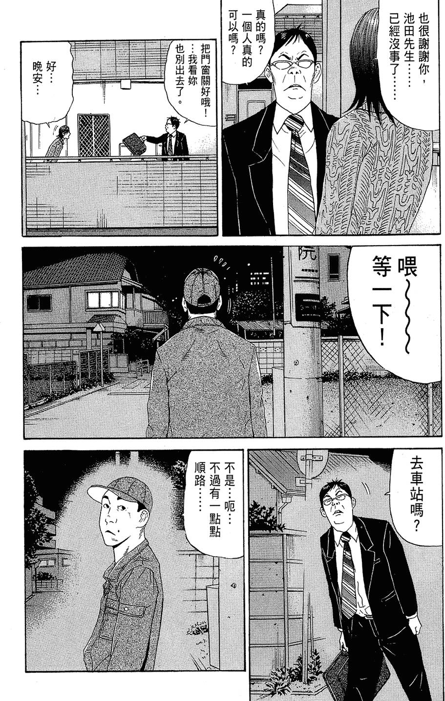 第116页