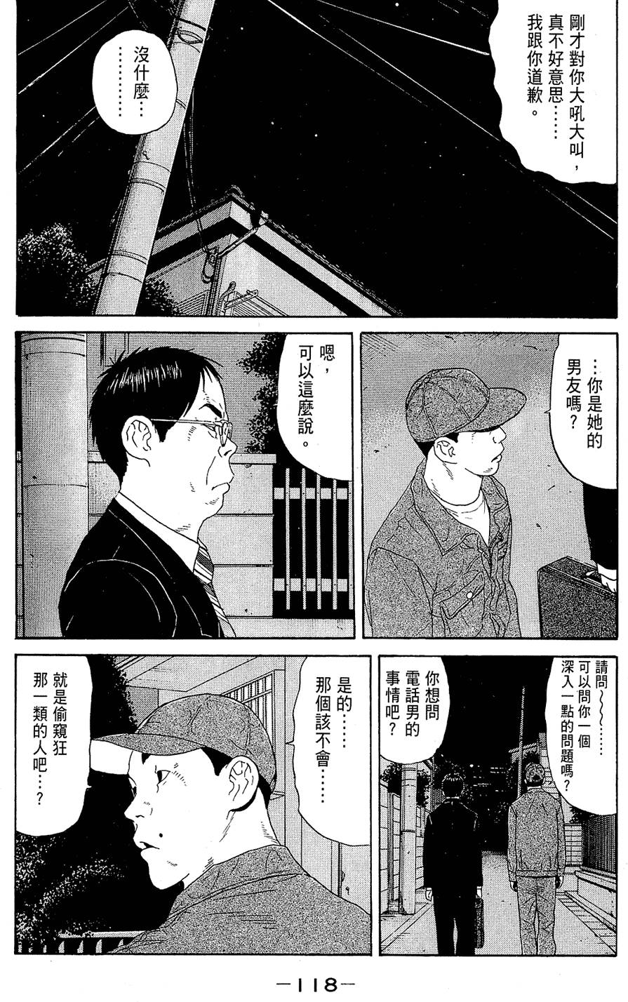 第117页