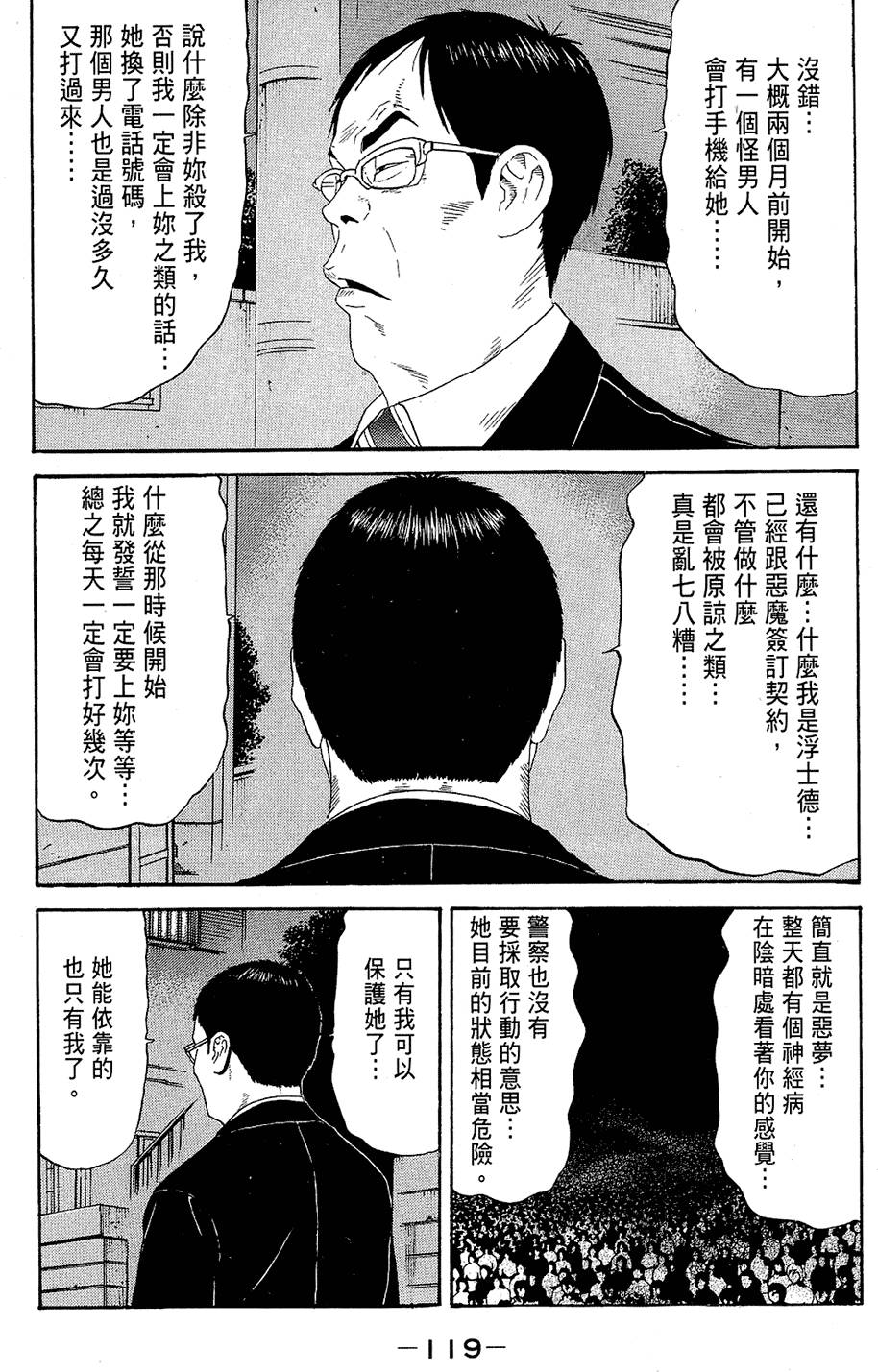 第118页