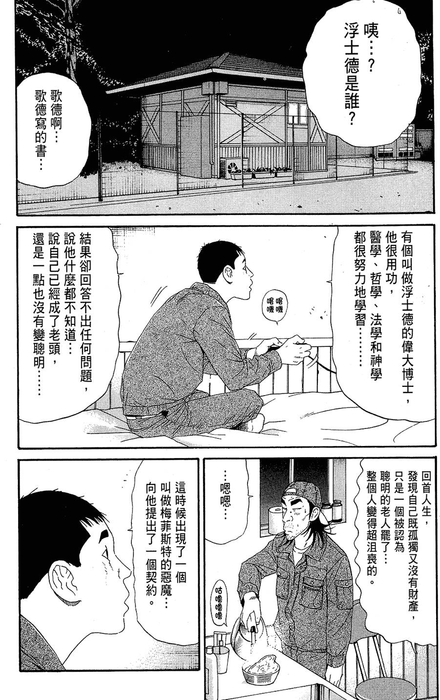 第120页