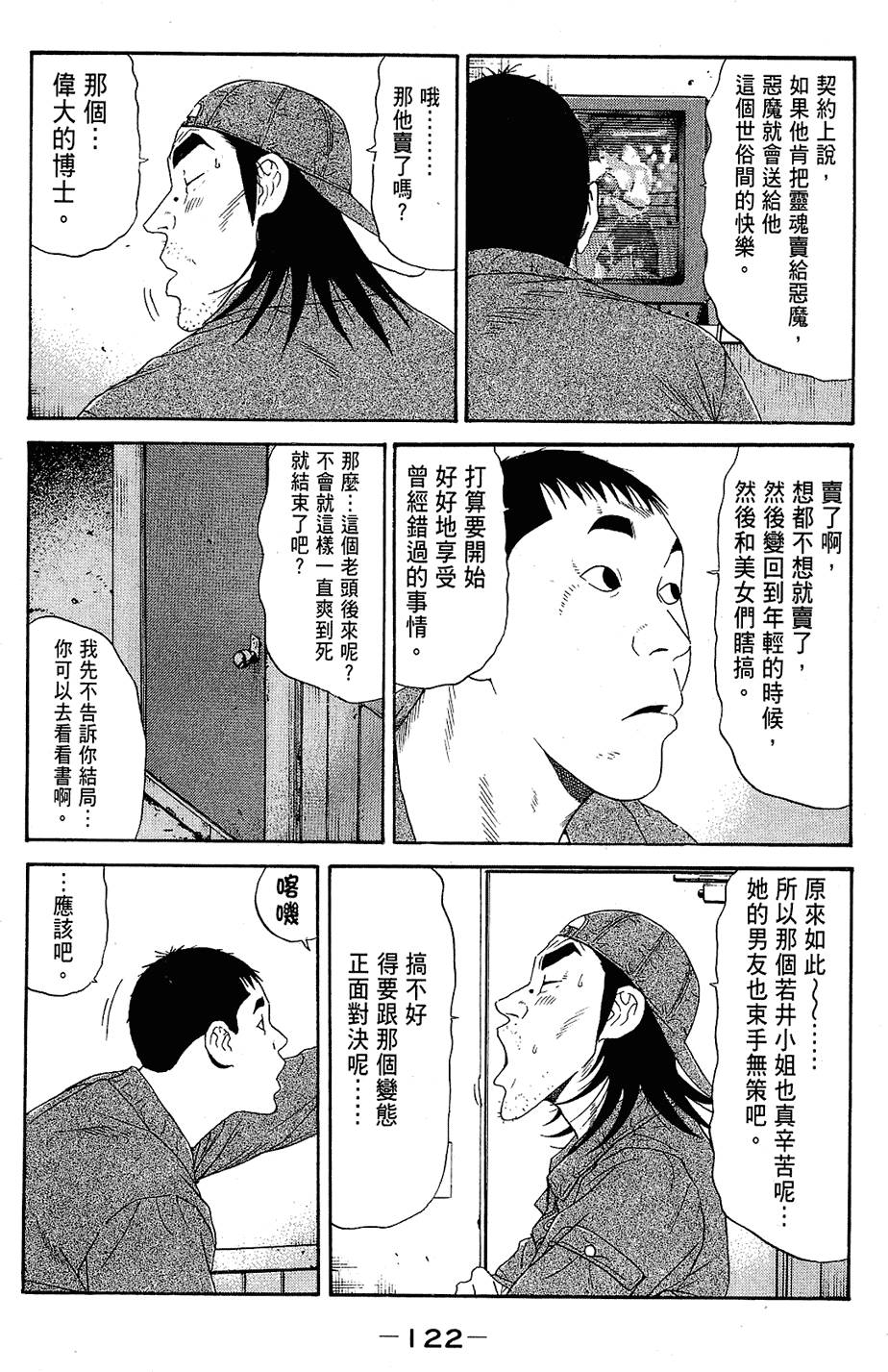 第121页