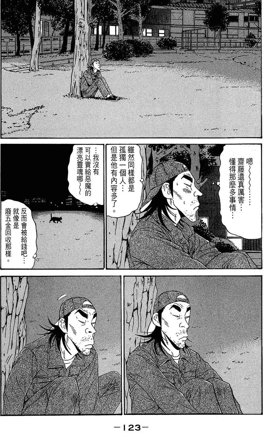 第122页