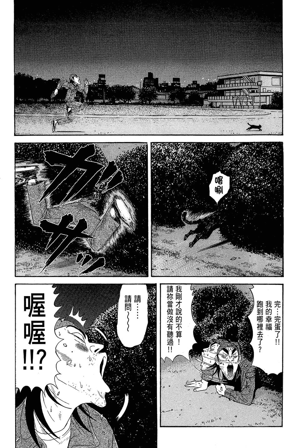 第124页