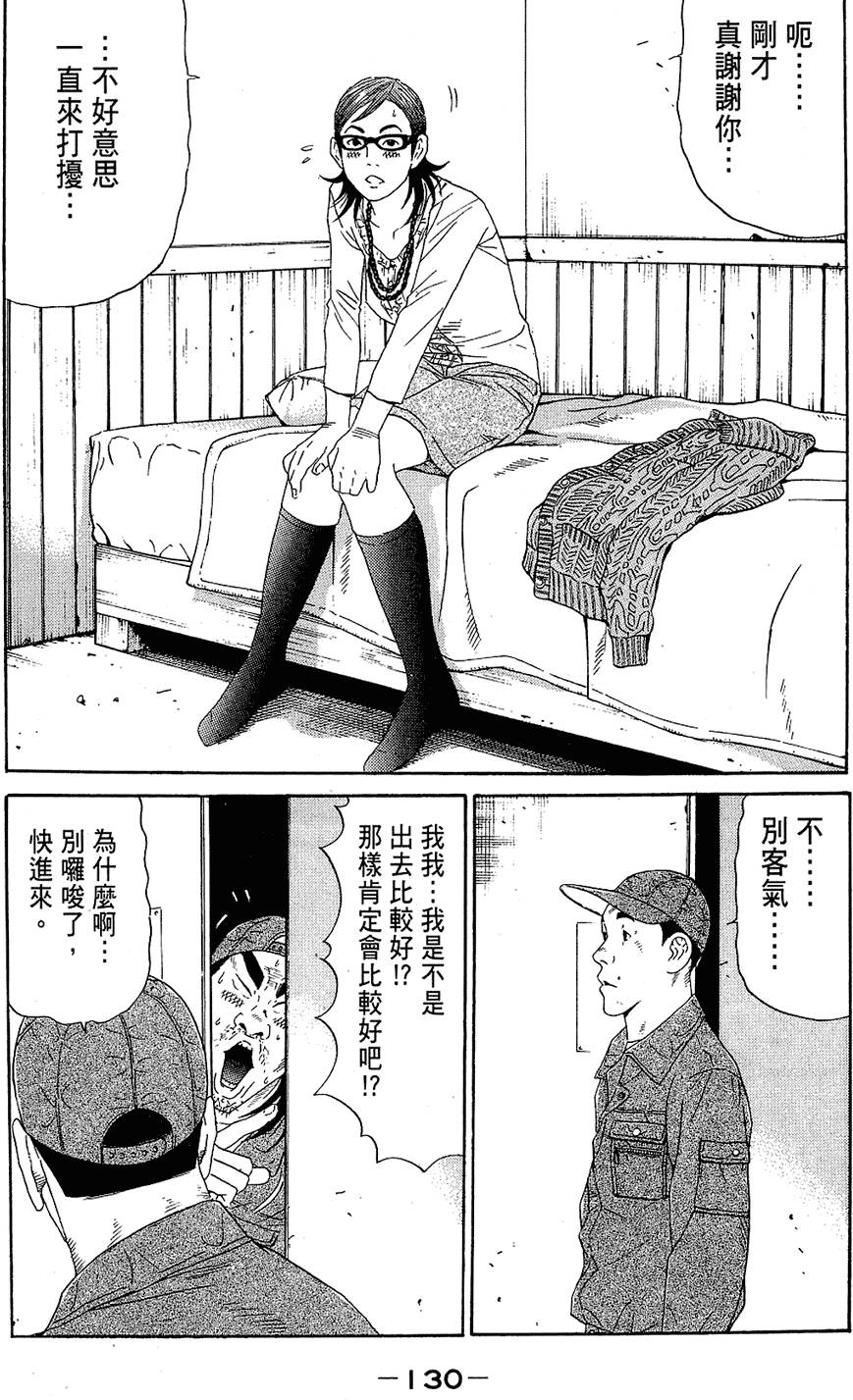 第129页