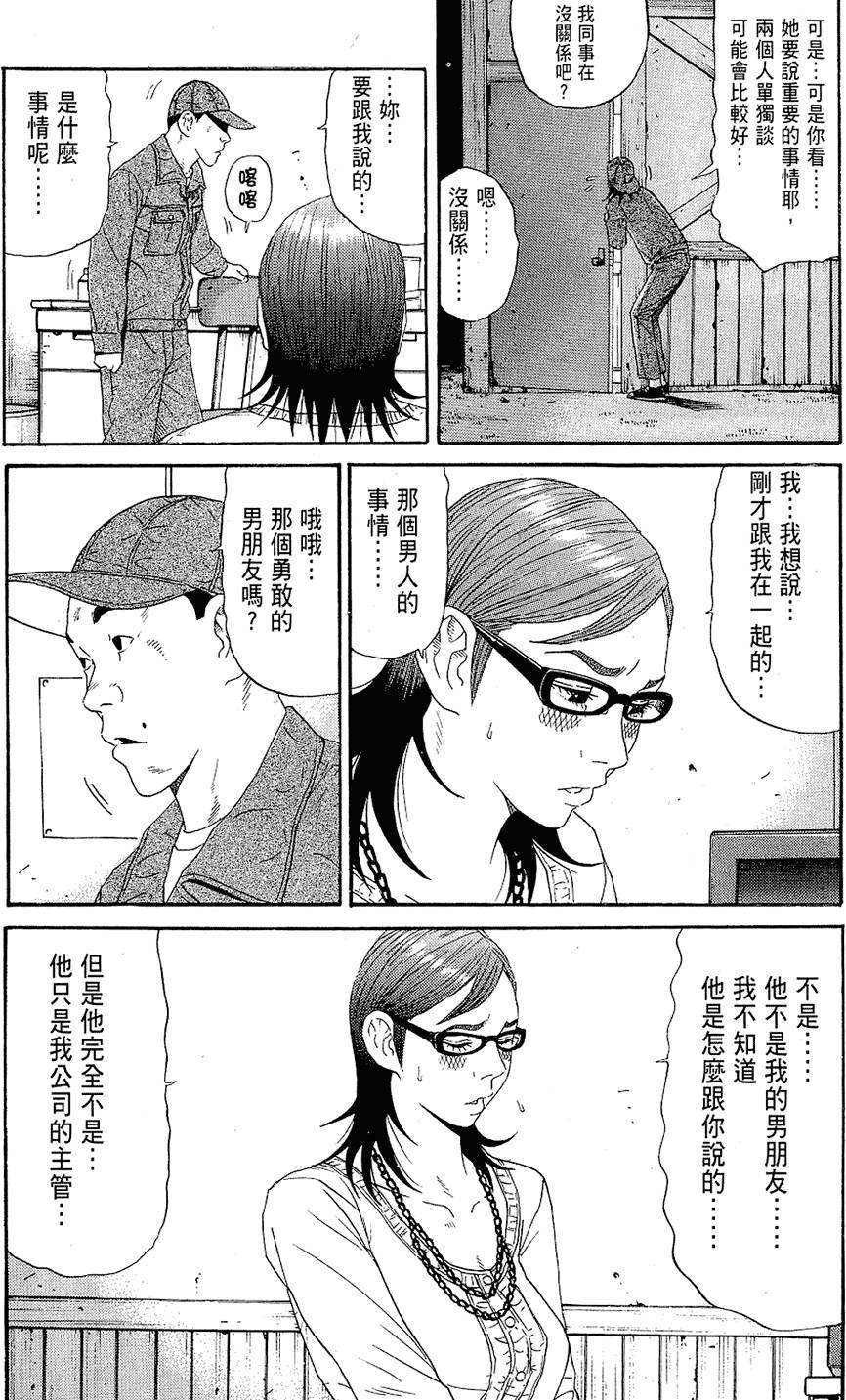 第130页