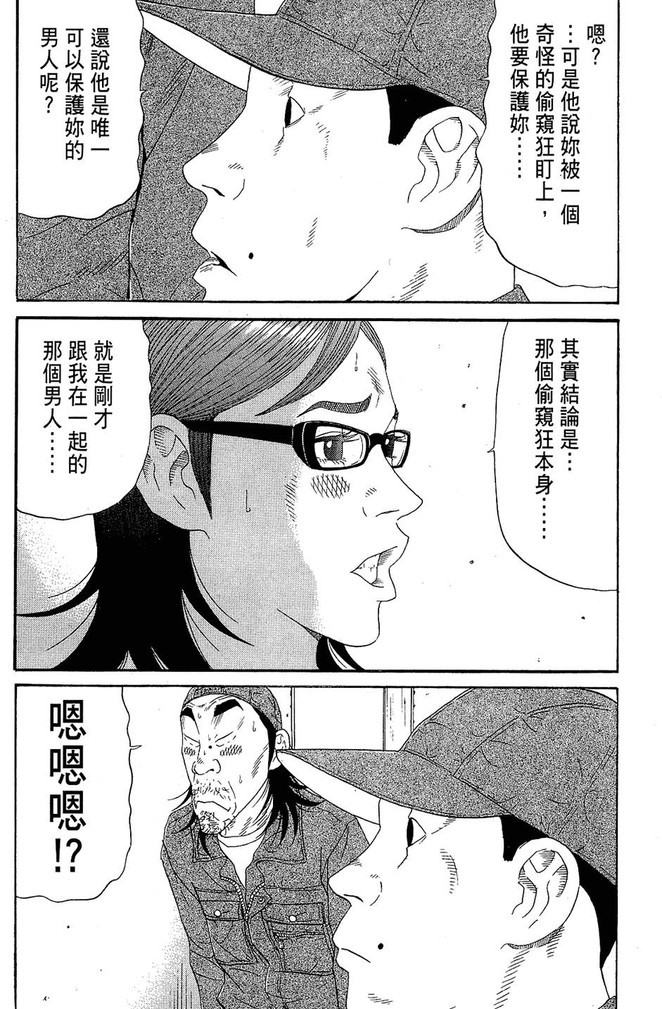 第131页
