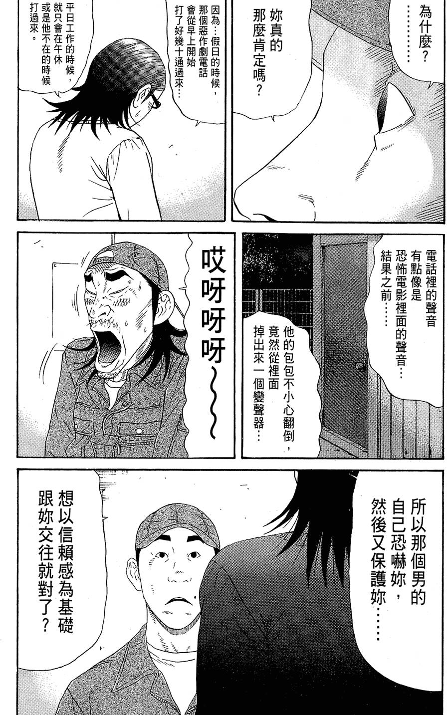 第132页