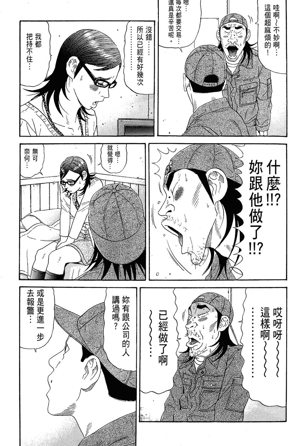 第134页