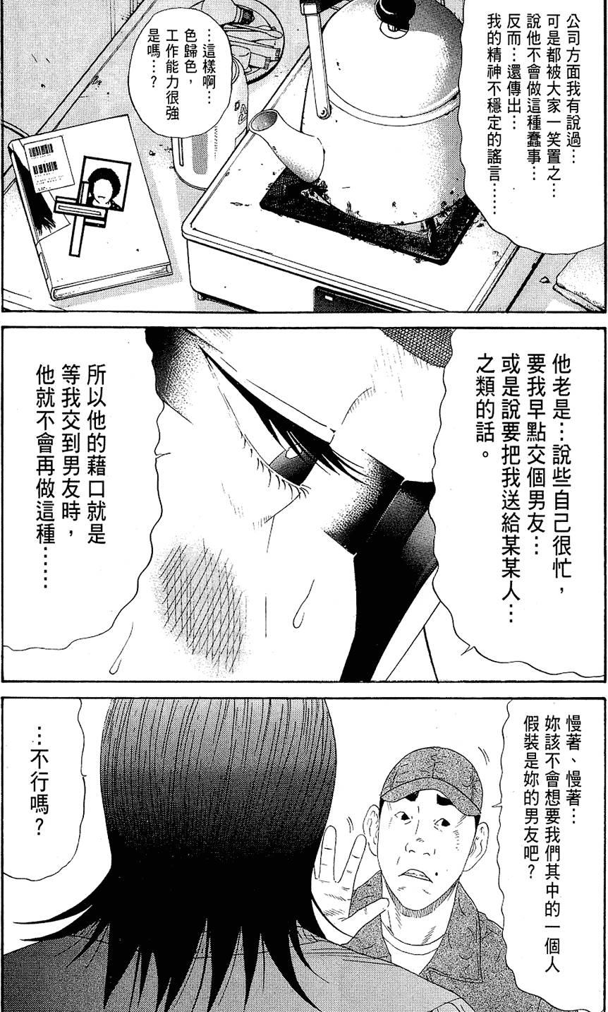 第135页