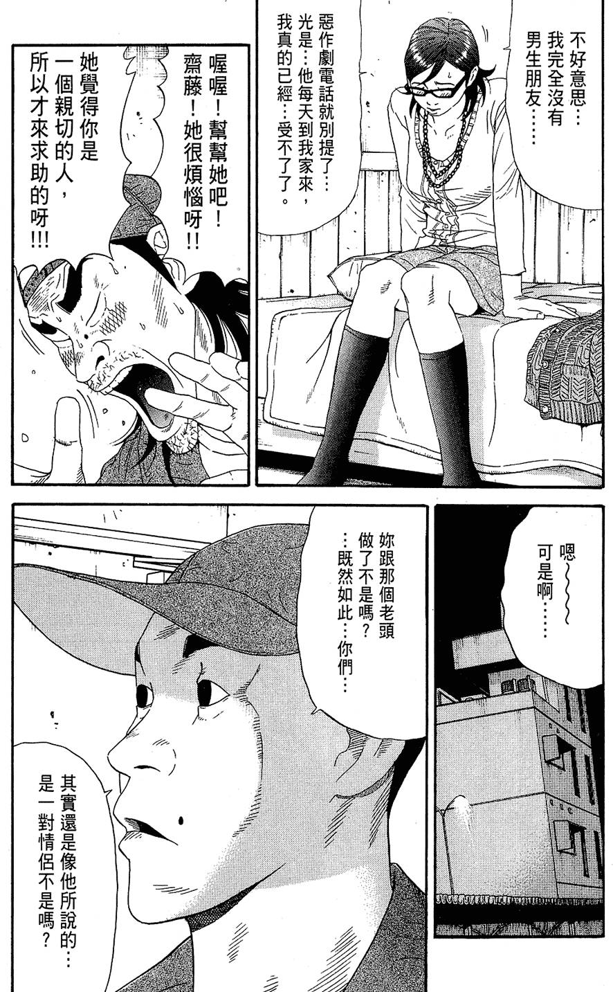 第136页