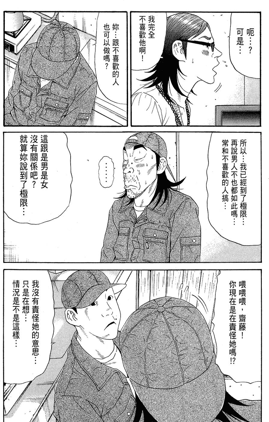 第137页