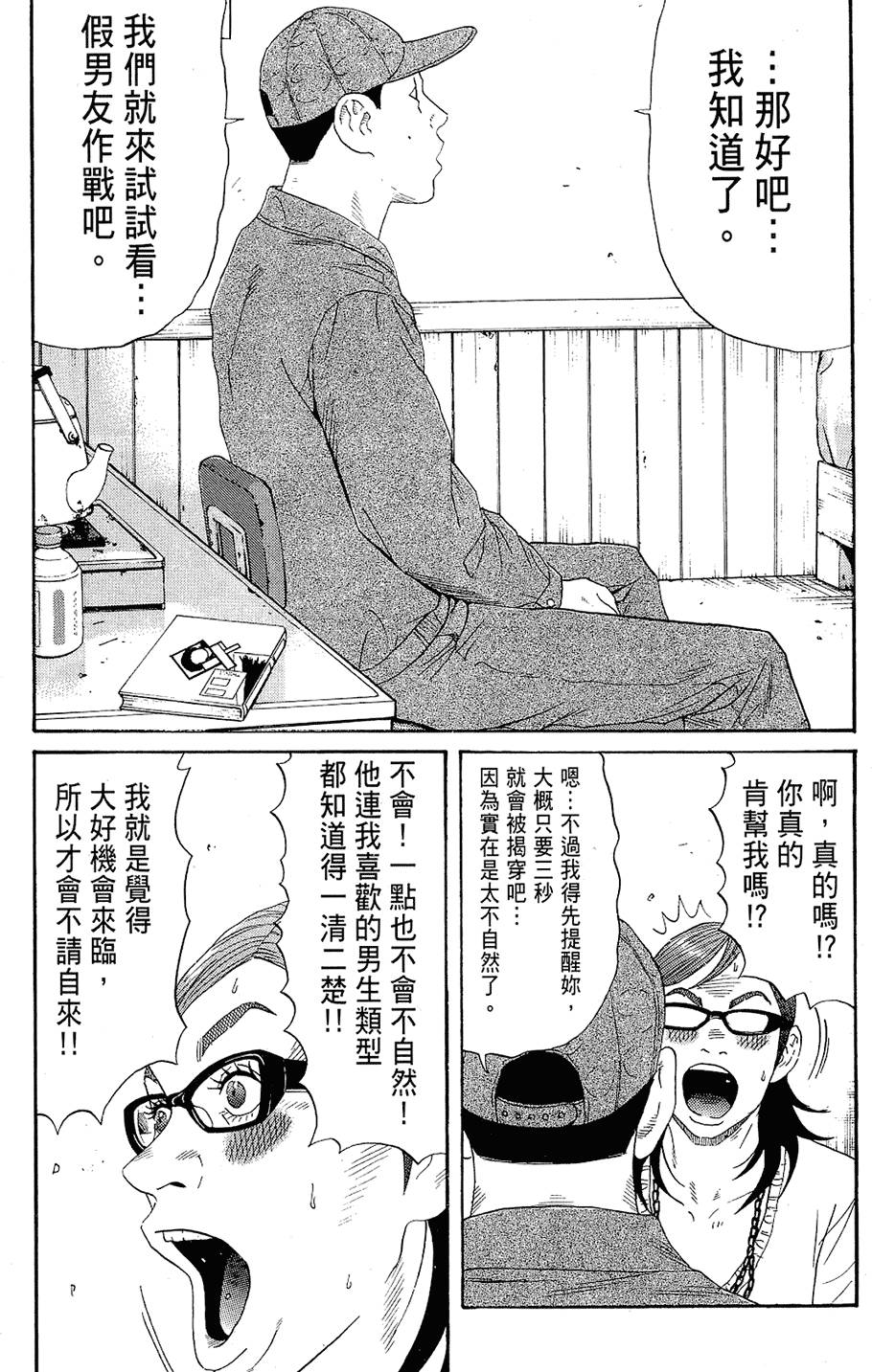 第138页