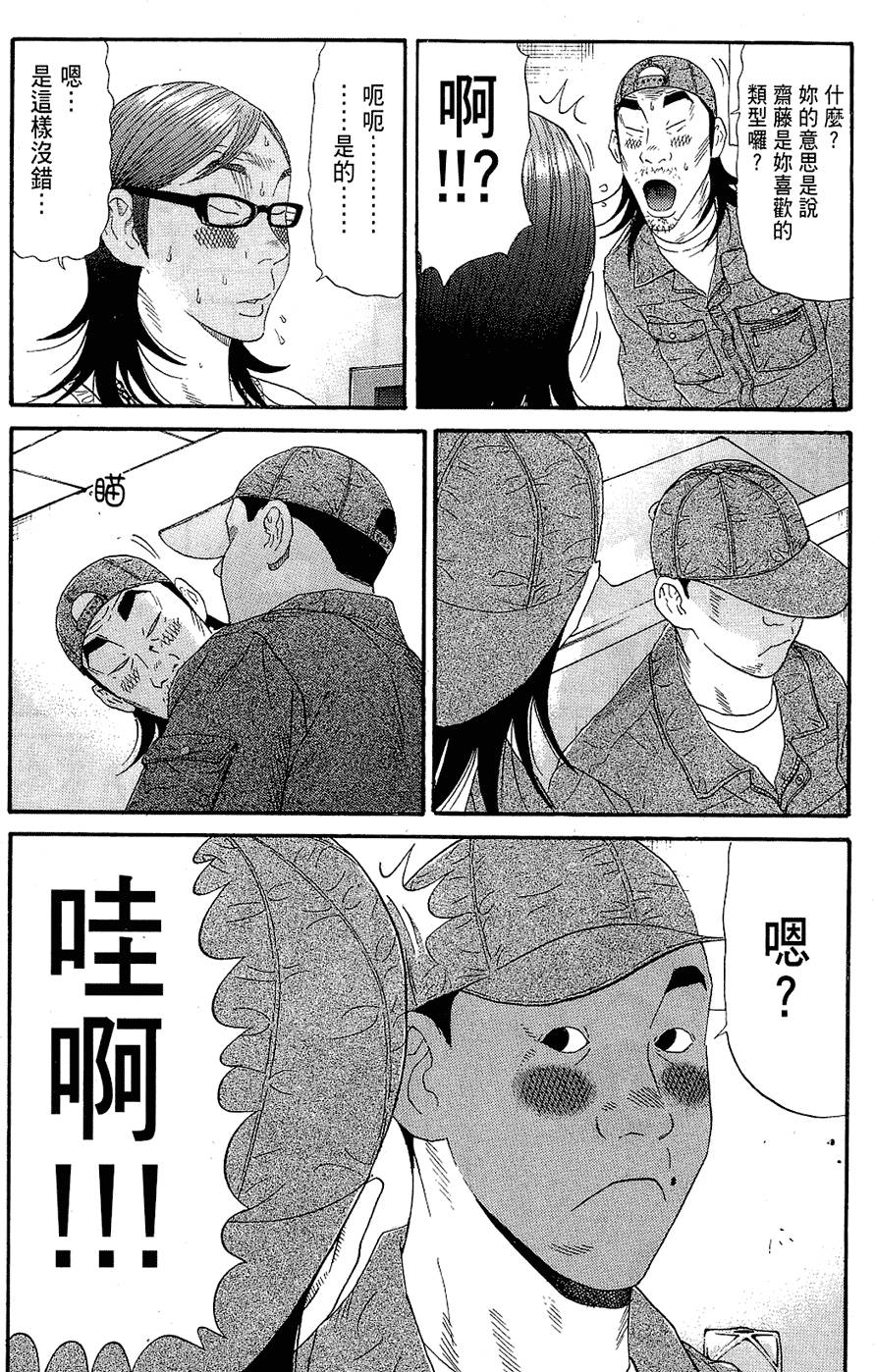 第139页