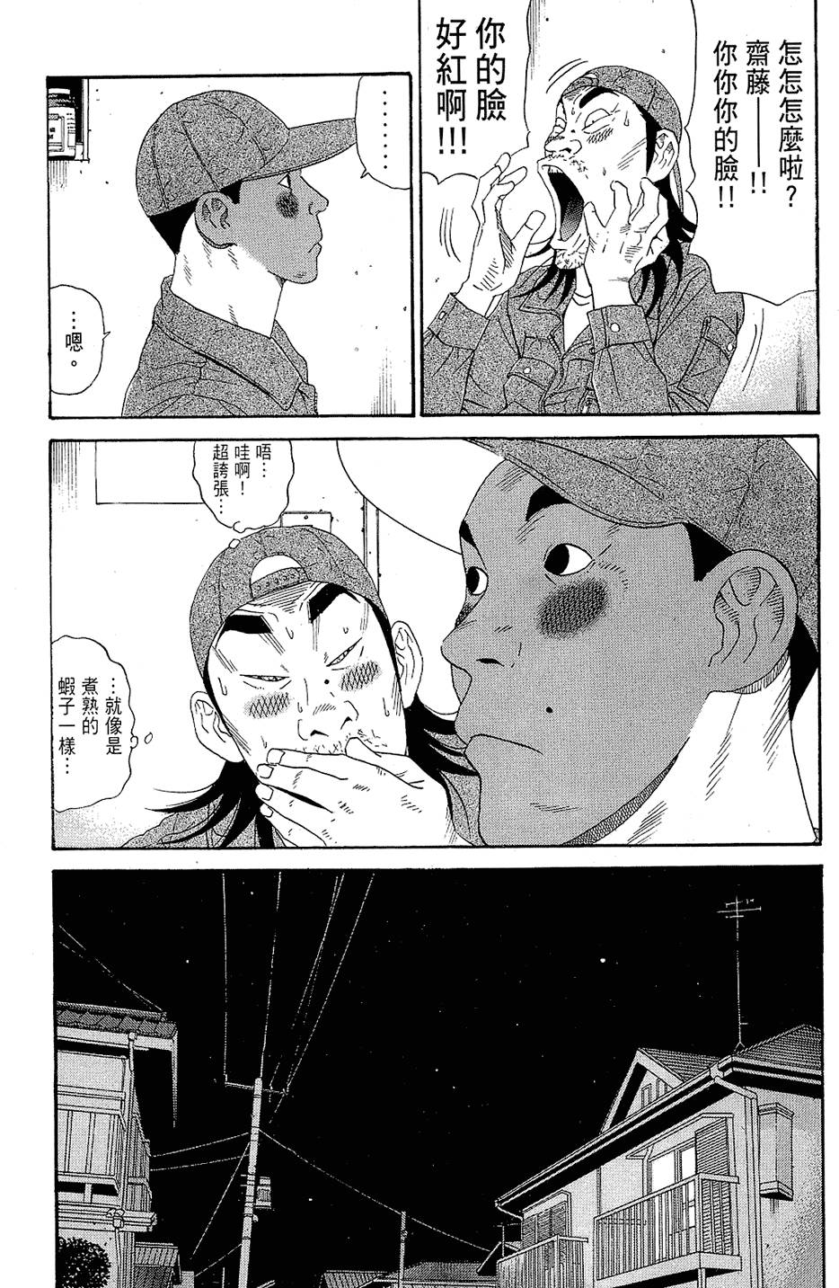 第140页