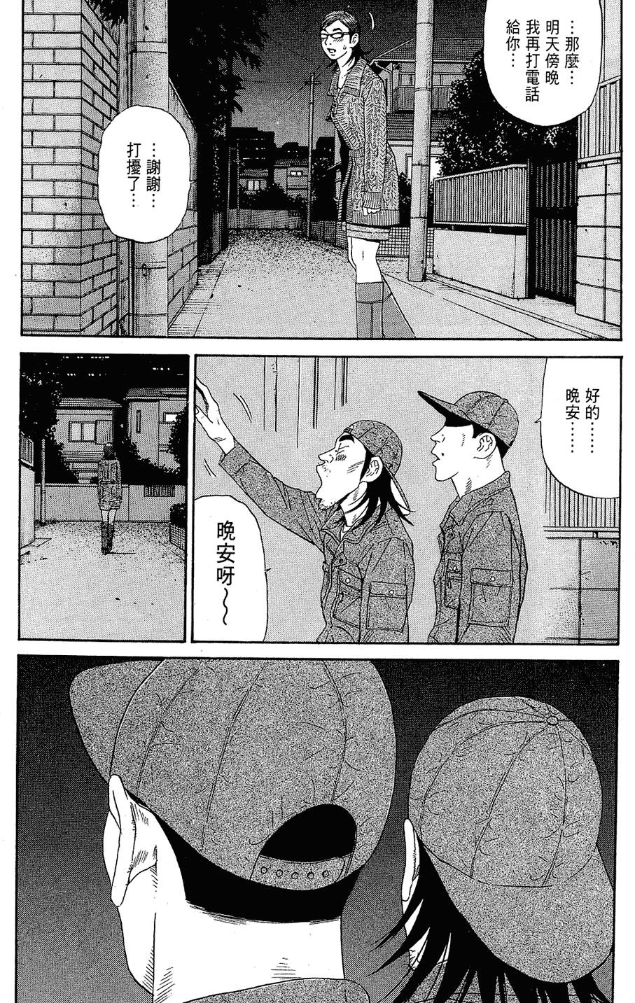 第141页